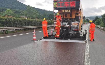 Preventive maintenance technology of asphalt concrete pavement